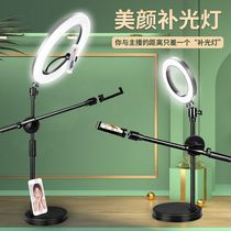 Mobile live broadcast bracket fill light special shaking sound camera ring light artifact Portable net Red selfie Desktop anchor with small indoor beauty skin rejuvenation thin face High-definition professional shooting image