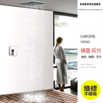 Wei - gong Hotel Homestay in the wall square cold and hot mixed valve sky ceiling out shower suit