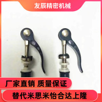 CLCK5 6 8-30 40 50 60-B Mithrice quick handle with Jardscrew cam bolts