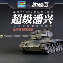 Trumpeter Assembly Model 1 35 World War II United States T26E4 Super Pershing Tank Experimental Type 1 Car 82426