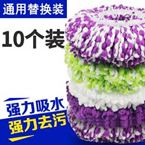 Cotton head cloth plate floor drag connector rotating mop head accessories mop head mop head mop cloth head hold encrypted mop cloth