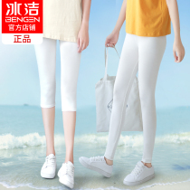 women's summer white three-quarter leggings thin inner and outer wearing modal seamless ninth stretch pants summer seven-quarter pants