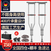 Crutch crutches ye xia guai anti-skid portable persons with disabilities fracture turn zhang Claus crutch elderly ba zhang