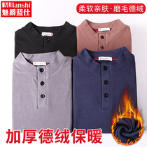 Dad Plus Suede Autumn Clothes Old Mens Densuede Thermal Underwear Male Seniors Spontaneous Heat Beating Undershirt Single Piece