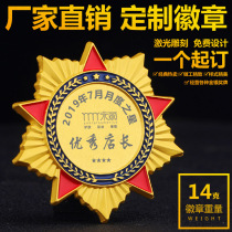 Metal badge custom-made excellent employee badge Medal class school badge badge badge badge badge five-star Medal of Honor