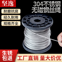 Non-magnetic 304 stainless steel wire rope lifting clotheshorse fine soft rope steel wire wire 1 1 5 2 3 4 5 6mm