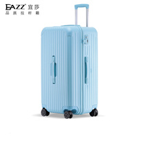 eazz suitcase large capacity male strong silent female pull box thicker suitcase new student suitcase 31
