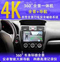 Suitable for Subaru WRX Outback Forester XV Impreza Lion 360-degree panoramic image recording and navigation all-in-one machine