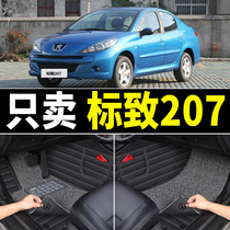 Peugeot 207 car mat logo dedicated fully surrounded carpet wire ring car interior modified car mat pedal