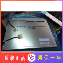 Youda 19 inch new original G190EG02 V 0 G190EG02 V 1 G190EG01 V 0 V 1