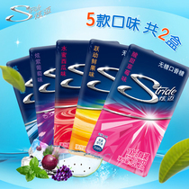 Bizi dazzling sugar-free chewing gum box 28 tablets * 3 sets of xylitol fresh breath mint flavor Watermelon Bubble Gum