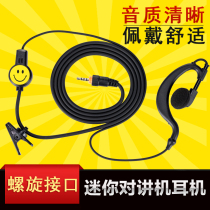  2 5mm small mini walkie-talkie headset thread smiley face headset cable screw mouth earbuds ear hanging single hole special