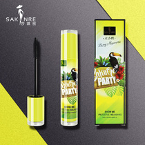 Shaqili long thick curly mascara waterproof non-smudging styling elongated and thick