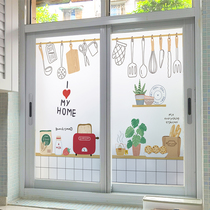 Kitchen window glass stickers Sliding Door Stickers Anti-Peep frosted adhesive film shading windows floral paper Home anti-walking light