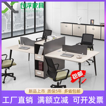Simple modern staff Table 2 4 people fashionable and atmospheric office table four people with high Cabinet Office table and chair combination