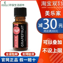 Beauty Legit Official Web Grapefruit Essential Oil 15ml Official Environmentally Friendly Living Supermarket Flagship Store Special Cabinet Identical