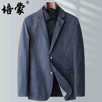 Pemont Autumn Casual Little Suit Man 2021 new loose bridegroom West suit Suits Handsome Business Blouse Jacket