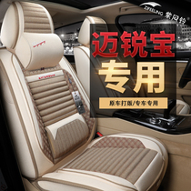 Chevrolet Malibu xl seat cover full surround summer car seat cushion four seasons universal fabric seat cover cushion cover