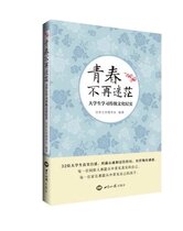 Below the cost youth is no longer confused and 32 college students really read themselves repent and thank you