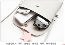 Single shoulder bag female Han edition students hundred and fresh bag female Japanese Summer College wind star bag