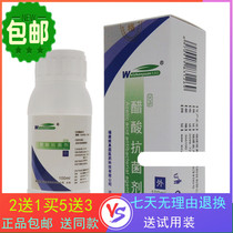 30 % acetic acetic acid antibacterial antibacterial agent concentrates diluted ice acetic acid solution to rub nail ditch cleaning liquid