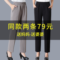 Middle-aged and elderly women's women's pants children elastic waist grandmother casual pants pants summer women's pants summer middle-aged thin