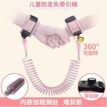 Chain scissors constantly Universal Children Baby anti-lost belt traction rope retractable children twin belt back