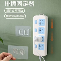 Socket fixer insert-row hook wall-mounted wall set-top box router platoon plug wire plate glue sticker free of punch