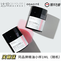 Odacite bioactive rose Frozen film mask translucent soothing moisturizing vacuum bottle with brush