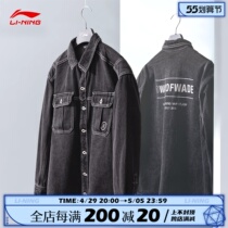 China Li Ning Cowboy Jacket Man 2022 Spring Wade Way Guochao Sweatshirt washed jacket AJDR243-1