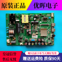 Original Konka LED37E3300E F3300E motherboard 35017333 screen 79YT 72000111YT 111