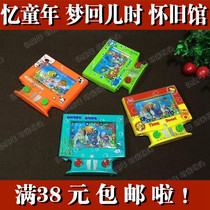 Post-80s nostalgic childhood cartoon Water ring ring game machine Childrens educational toys Kindergarten primary school prizes