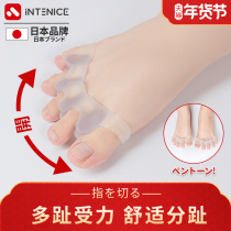 Japanese brand toe orthosis toe splitter small toe separator thumb valgus orthosis