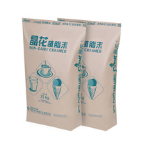 Crystal floral plant fat weekend T82 Milky powder milk tea partner Chuanyu Logistics pearl milk tea shop made with raw material