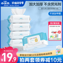 Small Raccoon wipes Baby paper tape cover 80 pumping hand mouth baby wipes Newborn baby childrens wet wipes