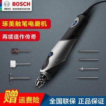 Figuring Engraving Machine Mini Small Fully Automatic Jade Woodworking Lettering Diy Electric Multifunction Engraving Pen Stylo