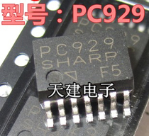 New original PC929 patch SOP14 optocoupler inverter optocoupler