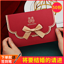  Invitation 2021 Wedding Wedding Invitation Wedding National style creative invitation Wedding invitation Wedding Chinese printing wedding