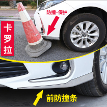 Suitable for 19-21 Corolla front bumper corner anti-collision strip modified car double fog light frame rear bumper wrap corner
