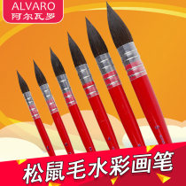 Australian NEEF Álvaro squirrels wool watercolor pen red fatter 117 round vanguard mop brush with flat peak 4600