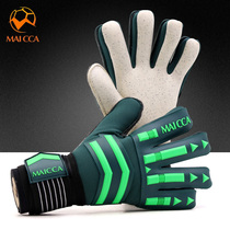 McCall football goalkeeper gloves adult children goalkeeper with finger guard latex breathable non-slip gantry gloves