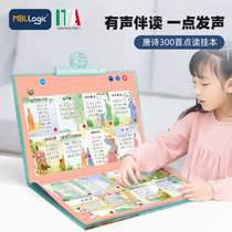 Childrens points Reading vocals to hang up Ben Tang poetry 300 The first hanging Ben early teaching machine cat Belle State Ancient Poetry Learning Machine