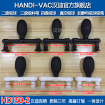 Handy double-claw vacuum suction pen suction ball suction cup anti-static tool cover plate TP suction pen IC lifter