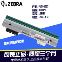 Suitable for Zebra 170Xi4 300dpi print head P1004237 P23744-25 Zebra print Head