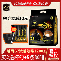 Vietnam imported Zhongyuan G7 strong mellow espresso three-in-one coffee instant student refreshing powder 1200g bag