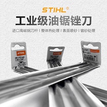 Electric chain saw electric saw file gasoline saw chain saw chain file round file saw file chain grinder hand file chain saw accessories