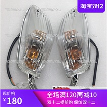 Kawasaki ZZR1400 ZX14R six-eyed demon god ZX-10R 06-07 rear turn signal rear directional light