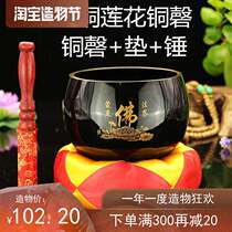 4-12 inch thickened lotus copper chime Copper Qingdangzi lead chime Copper bowl Buddha sound bowl Meditation bowl Buddhist supplies