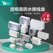 Plastic waterproof junction box with earoutdoor sealing waterproof box monitoring power box transparent box