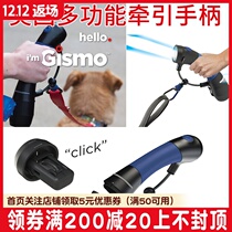 GISMO pet can pull handle retractor double-head towing rope torch ring running bag ultra light